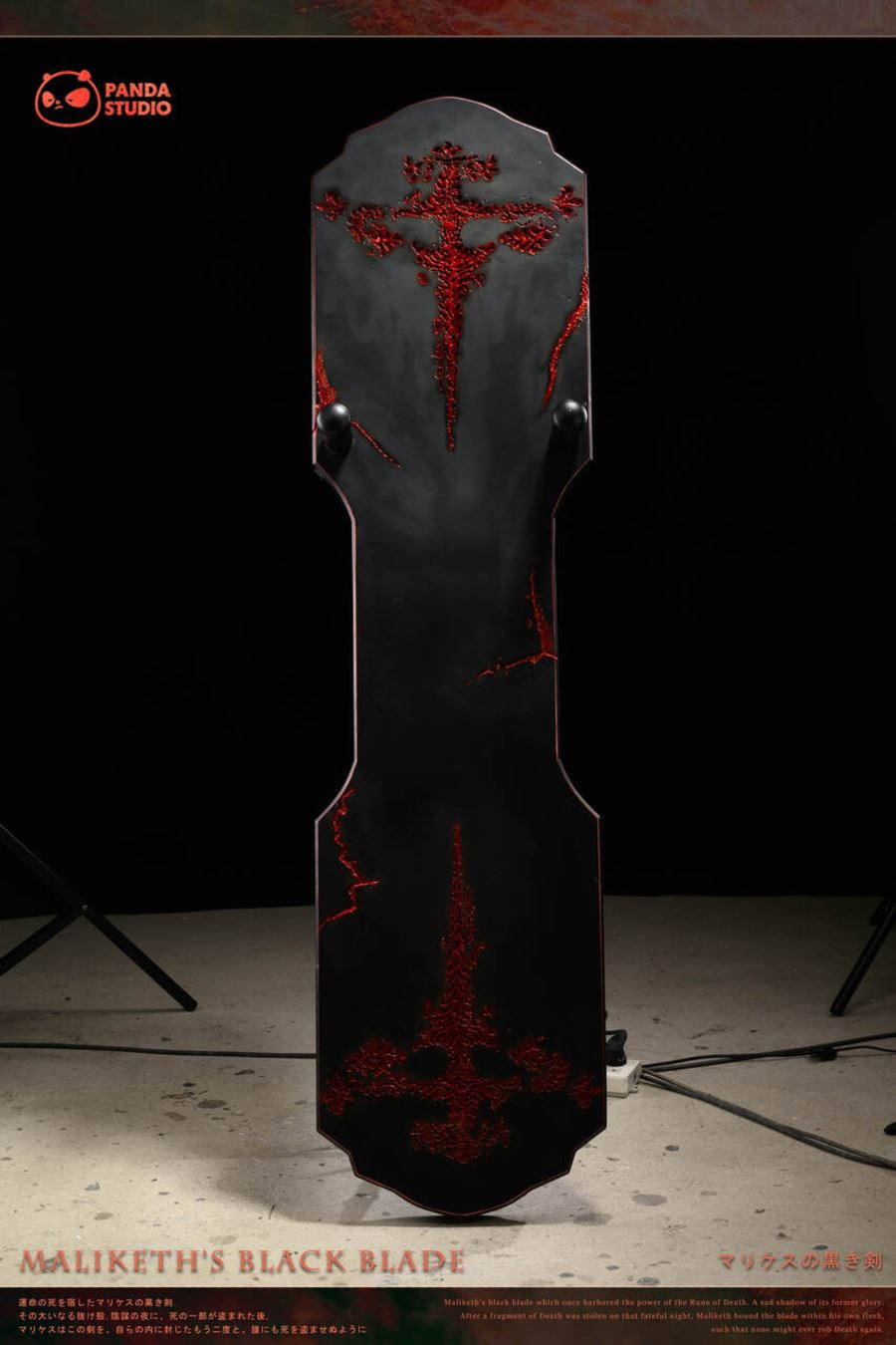 MALIKETH‘S BLACK BLADE 1/1