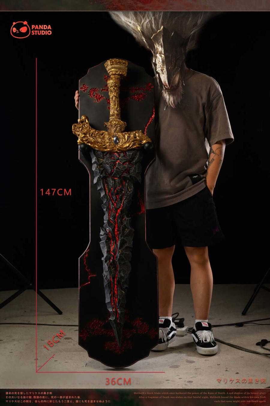 MALIKETH‘S BLACK BLADE 1/1