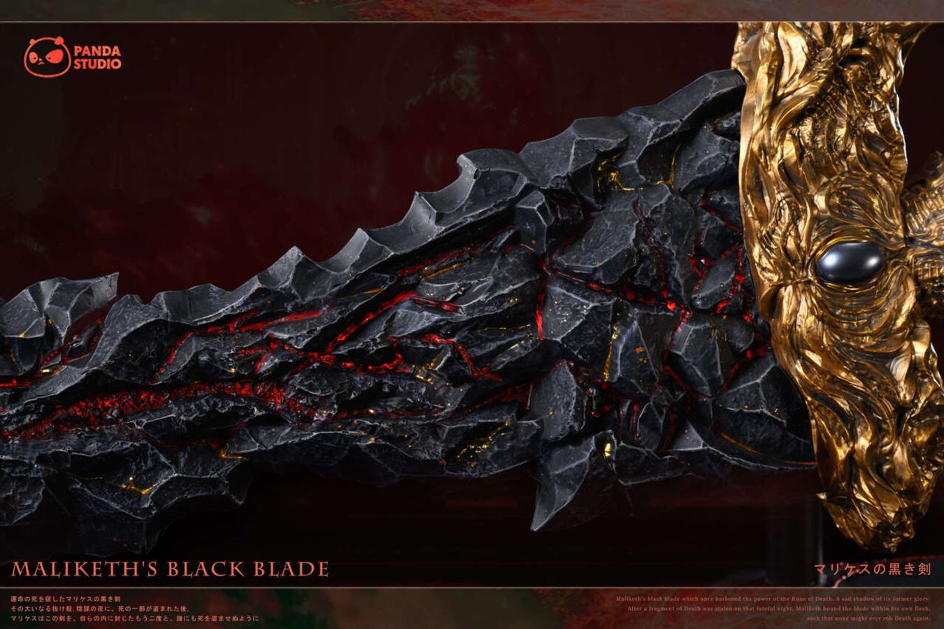 MALIKETH‘S BLACK BLADE 1/1