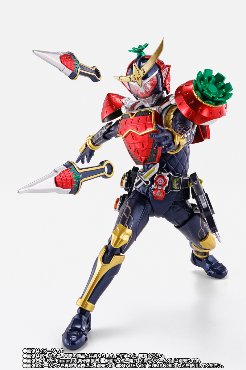 S.H.Figuarts (SHINKOCCHOU SEIHOU) KAMEN RIDER GAIM ARMS CHANGE SET​ (PINE ARMS & ICHIGO ARMS)​