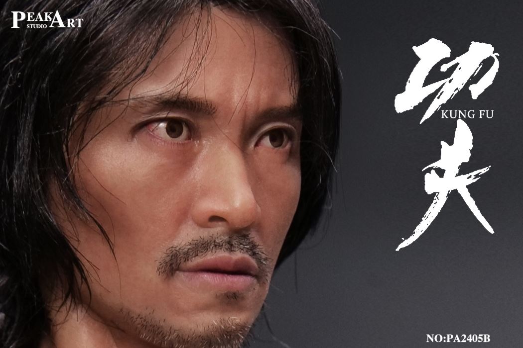 Kung Fu Master Edition 1/6