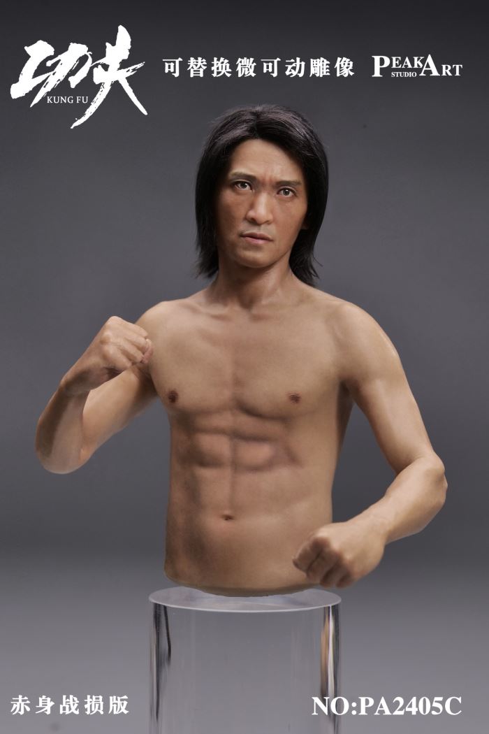 Kung Fu Master Edition 1/6