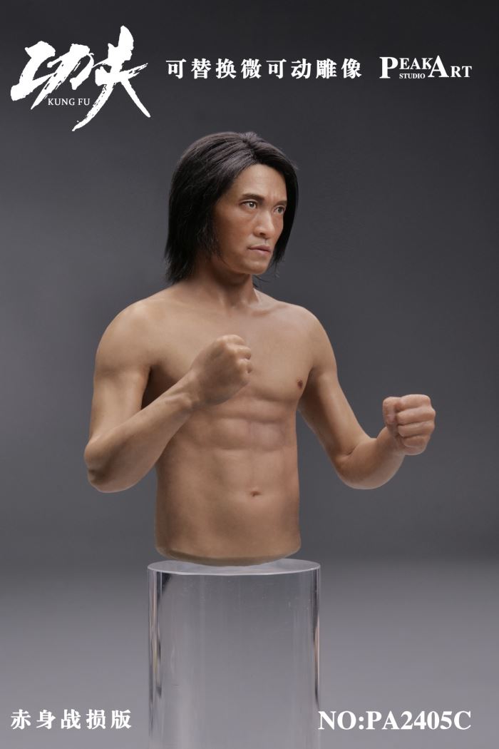 Kung Fu Master Edition 1/6