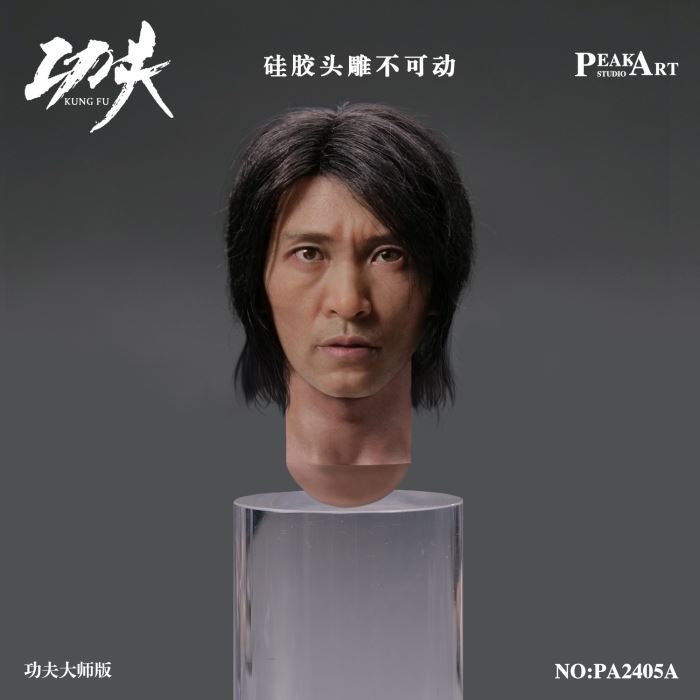 Kung Fu Master Edition 1/6