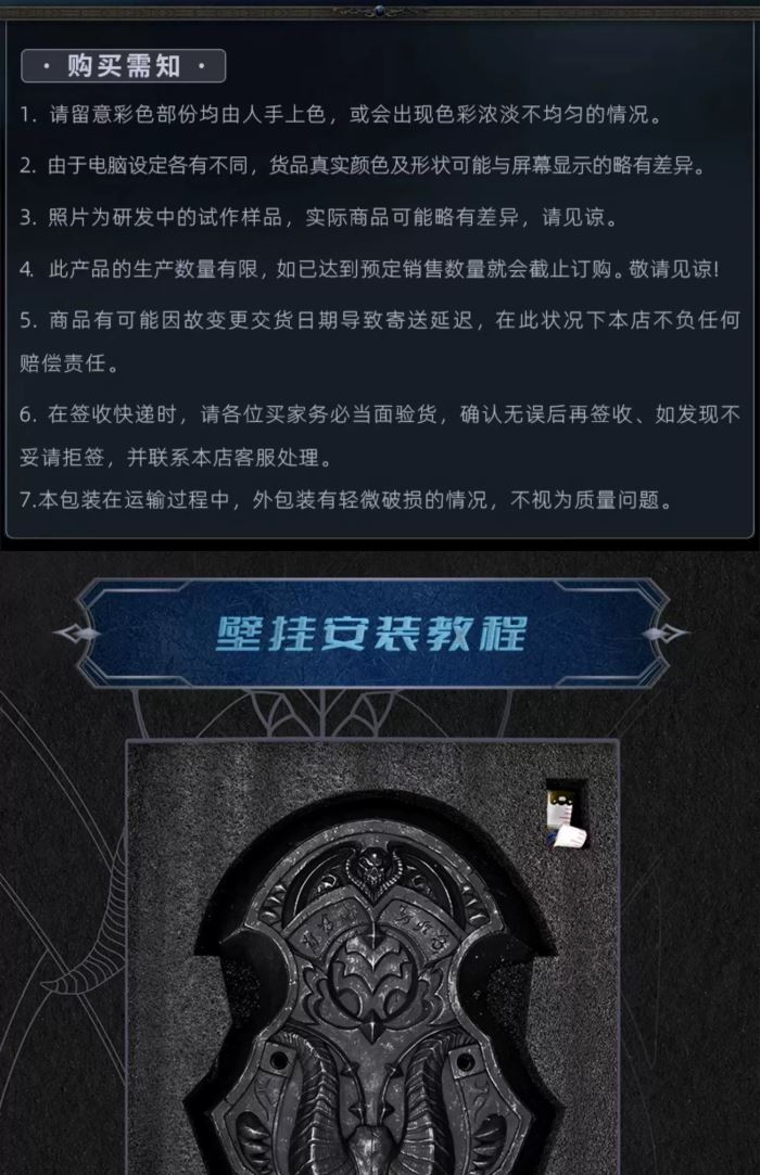 Frostmourne replica 1/1