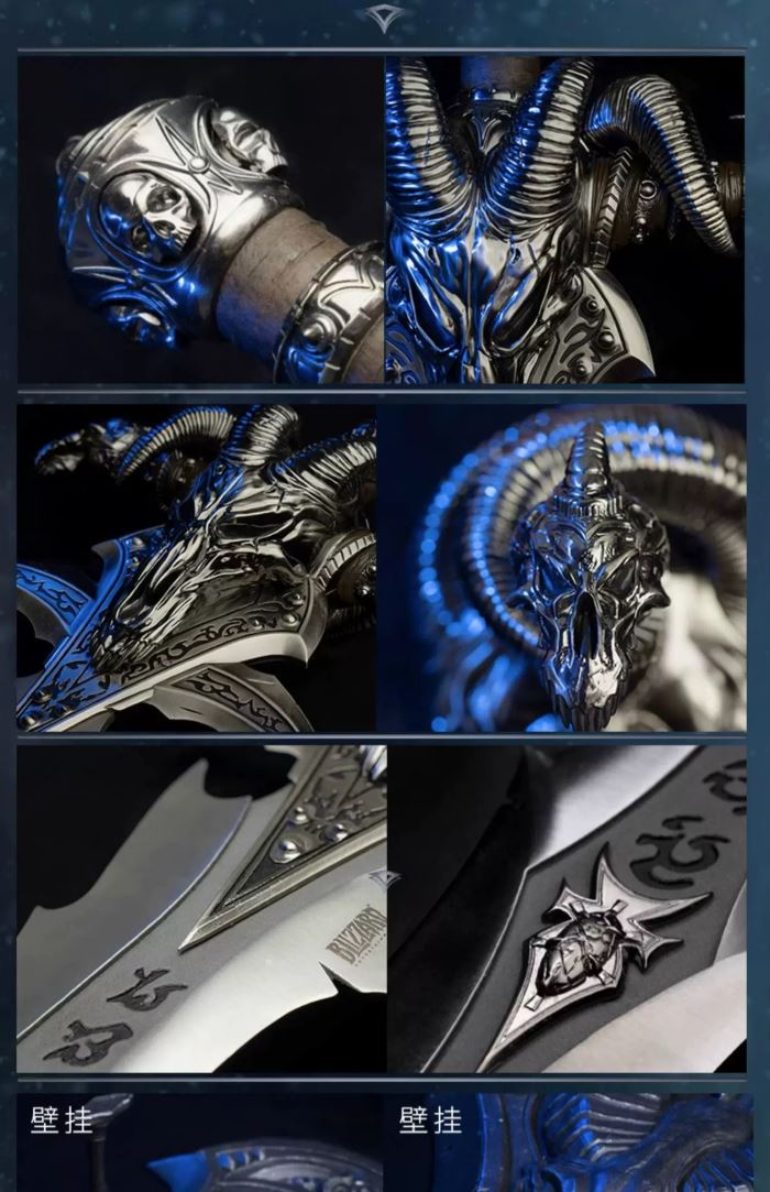 Frostmourne replica 1/1