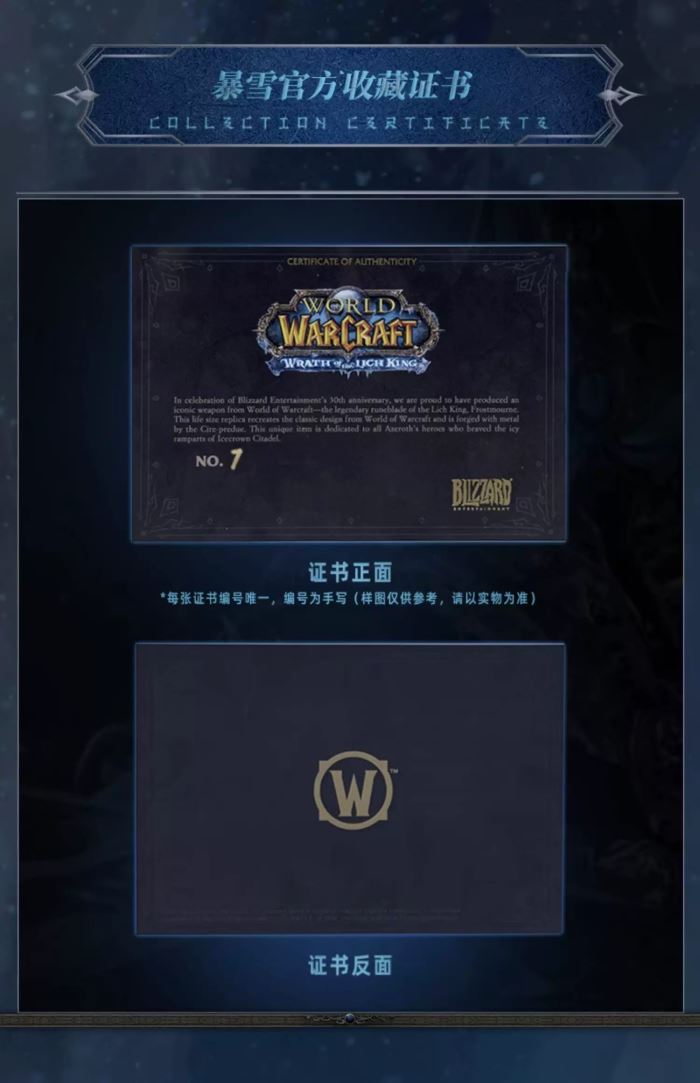 Frostmourne replica 1/1