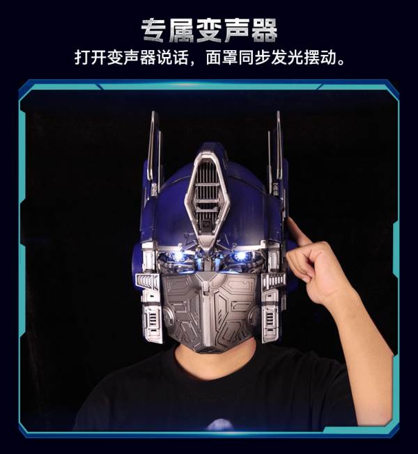 Transformers Optimus Prime Wearable Helmet
