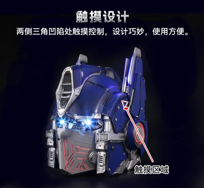 Transformers Optimus Prime Wearable Helmet