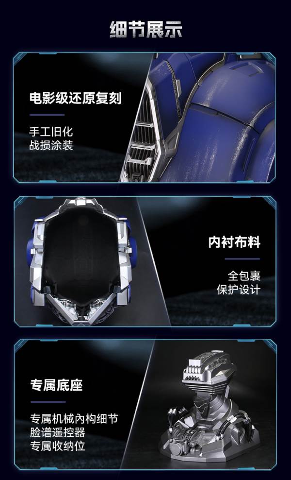 Transformers Optimus Prime Wearable Helmet