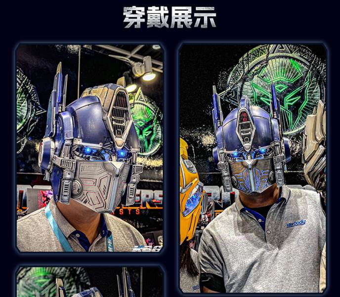 Transformers Optimus Prime Wearable Helmet