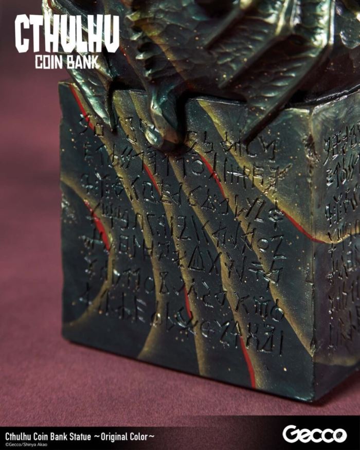 Cthulhu Gold Box Statue