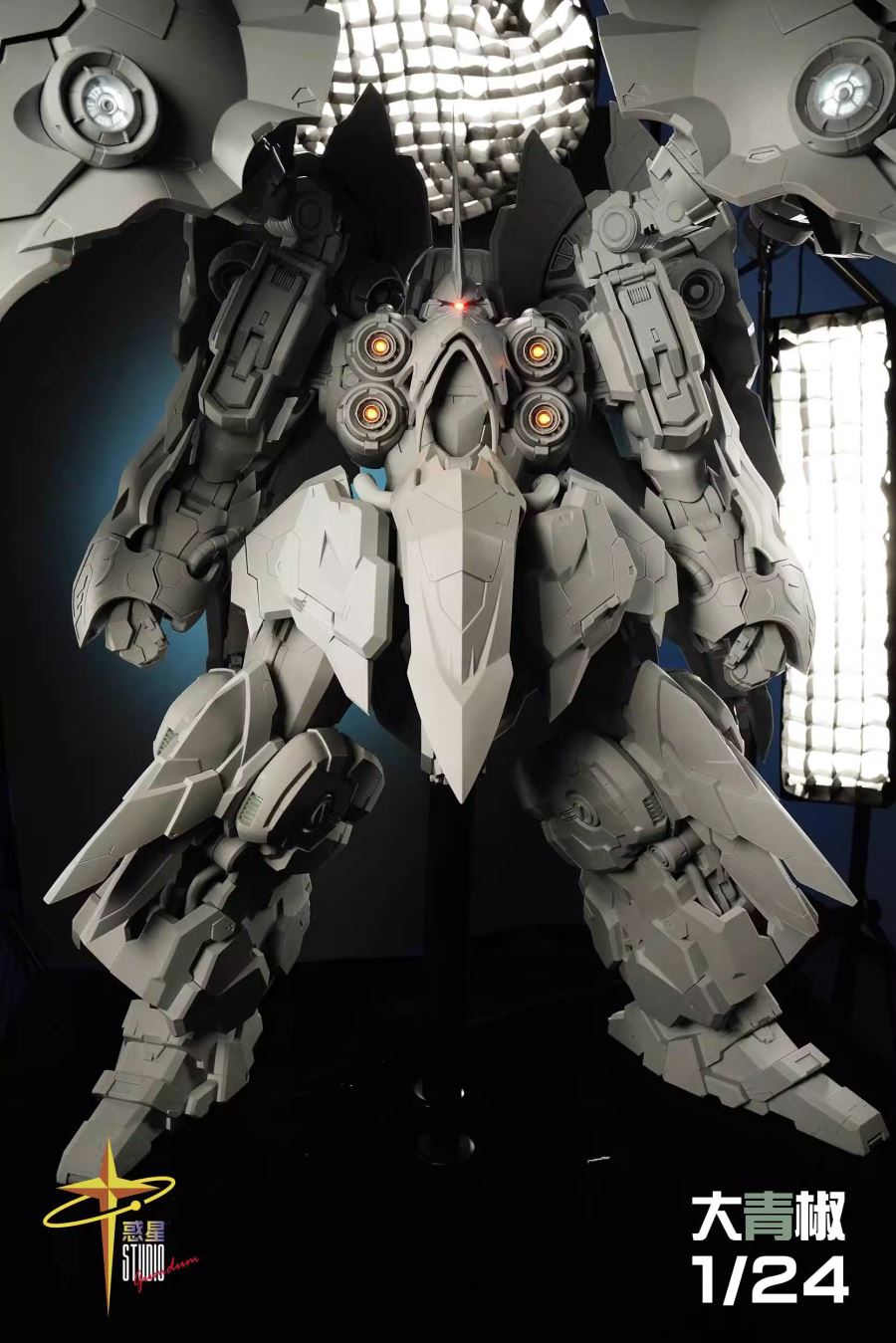 Kushatoriya Ver 2.0 - Gundam