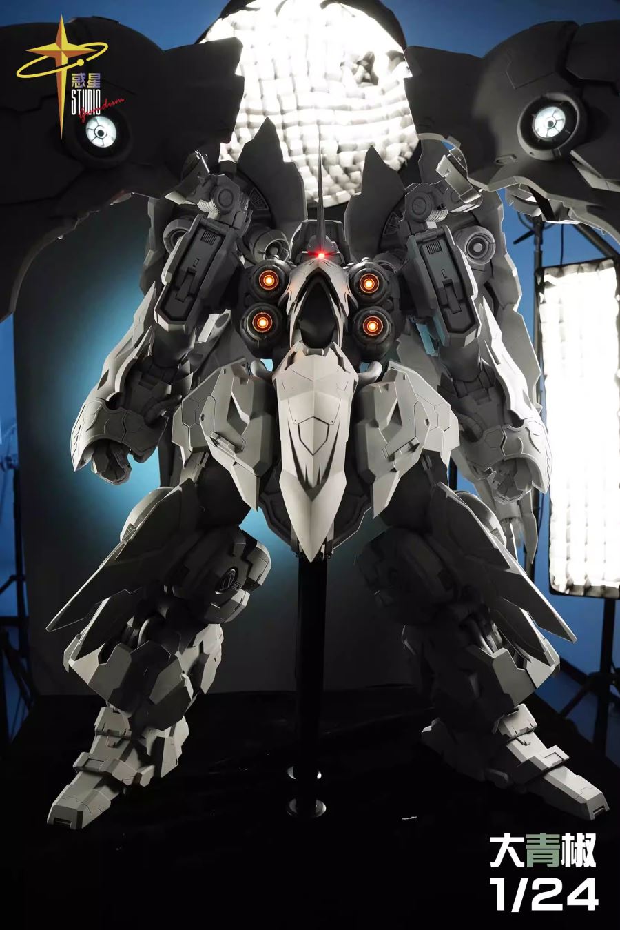 Kushatoriya Ver 2.0 - Gundam