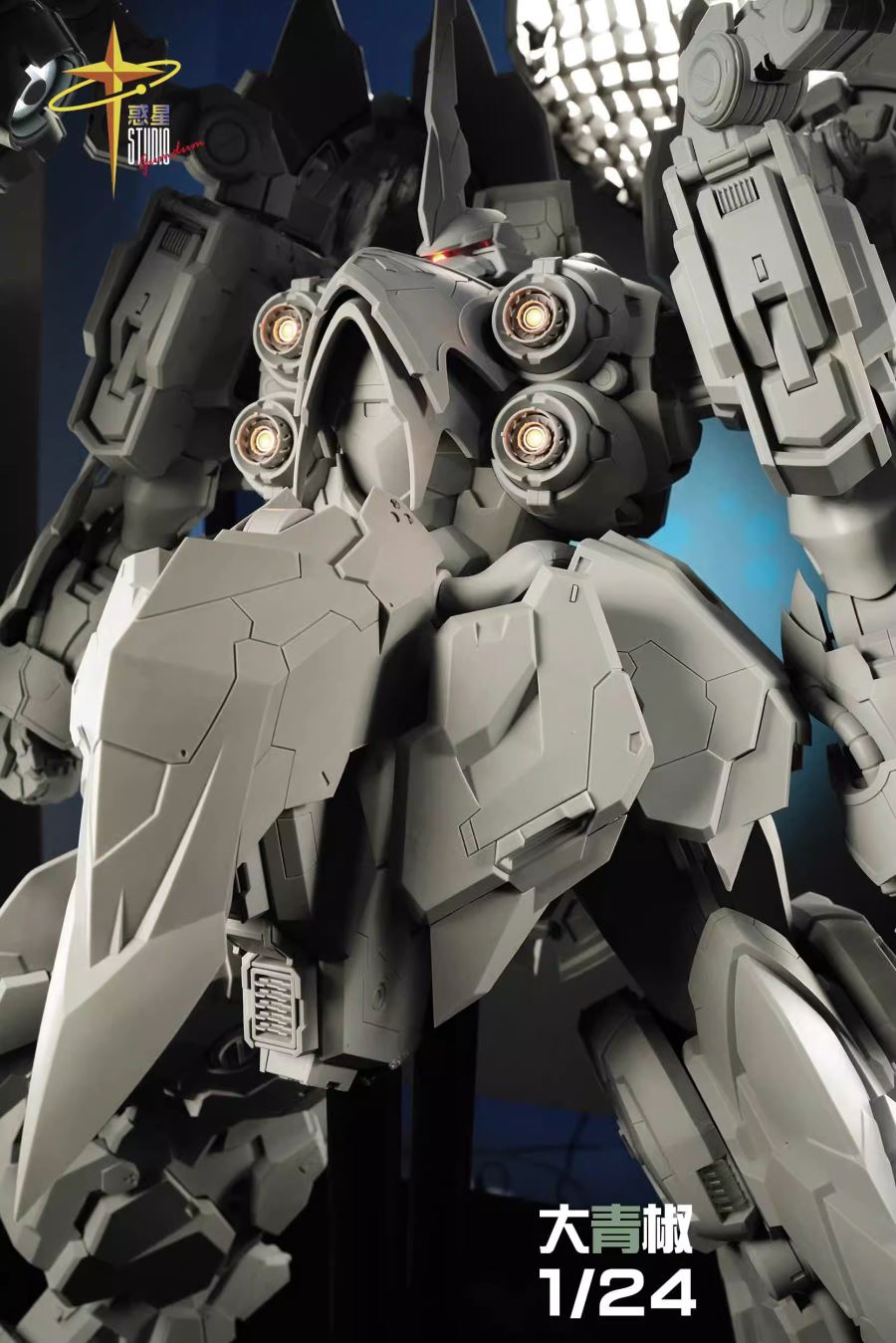 Kushatoriya Ver 2.0 - Gundam