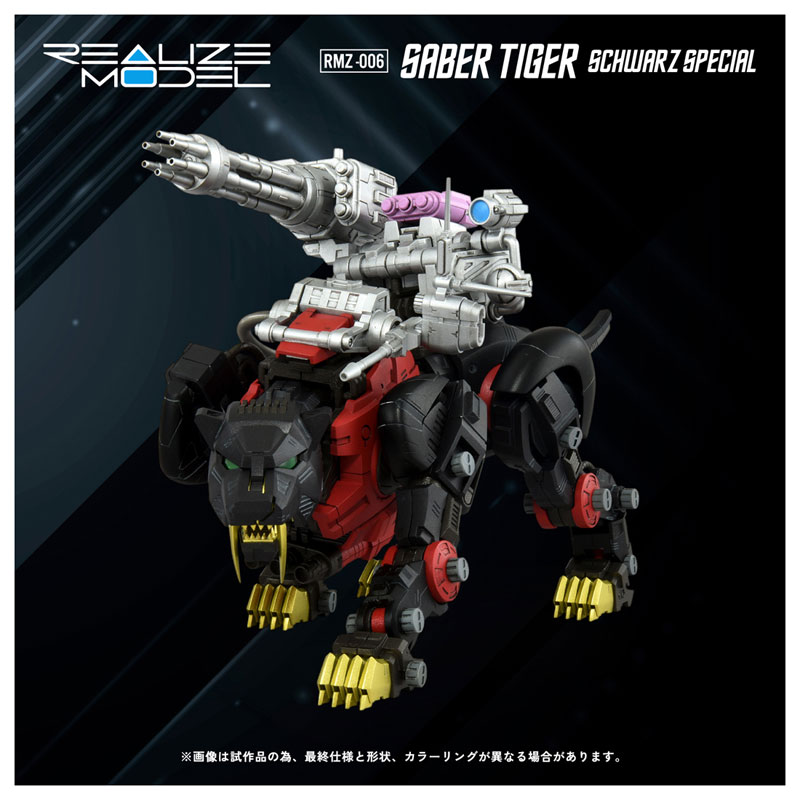 Realize RMZ-006 Saber Tiger Schubaltz Special