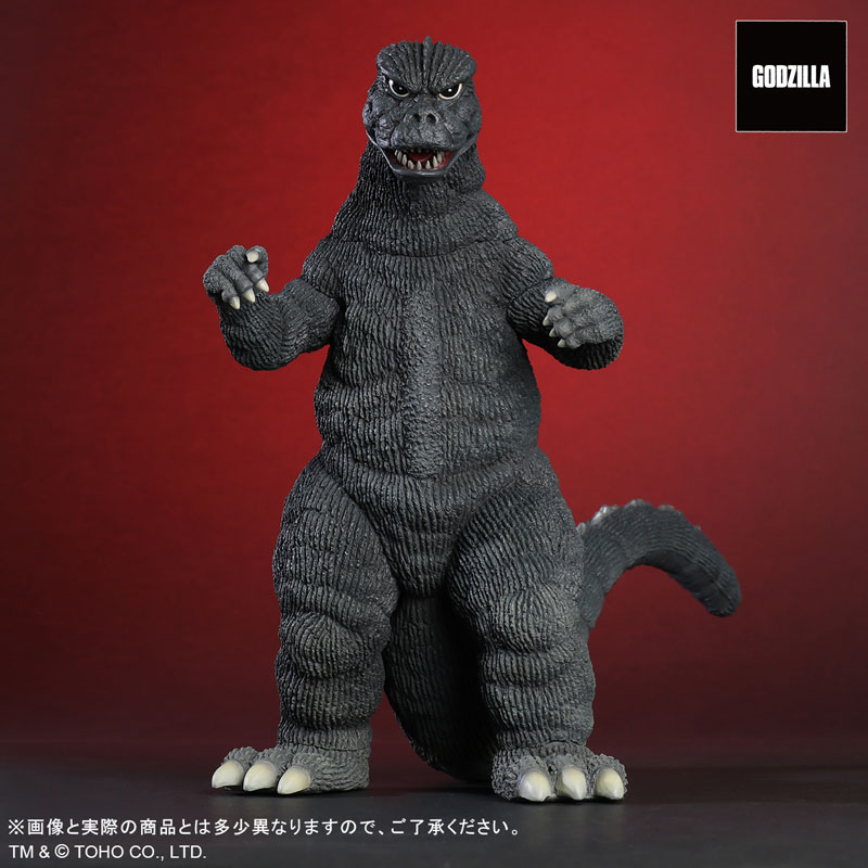 Toho Daikaiju Series Godzilla (1974)