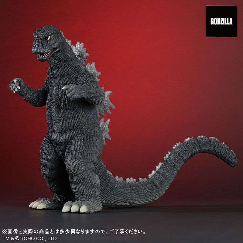 Toho Daikaiju Series Godzilla (1974)