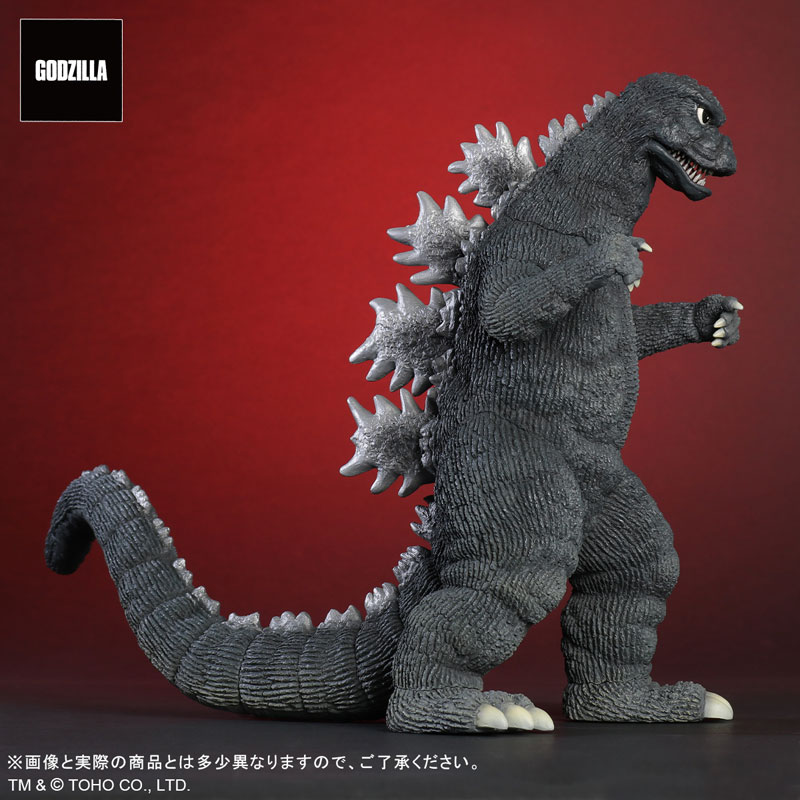 Toho Daikaiju Series Godzilla (1974)