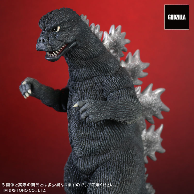 Toho Daikaiju Series Godzilla (1974)
