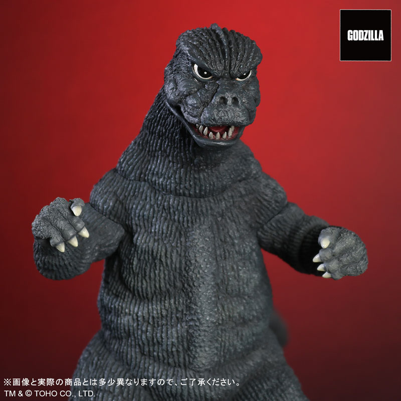 Toho Daikaiju Series Godzilla (1974)