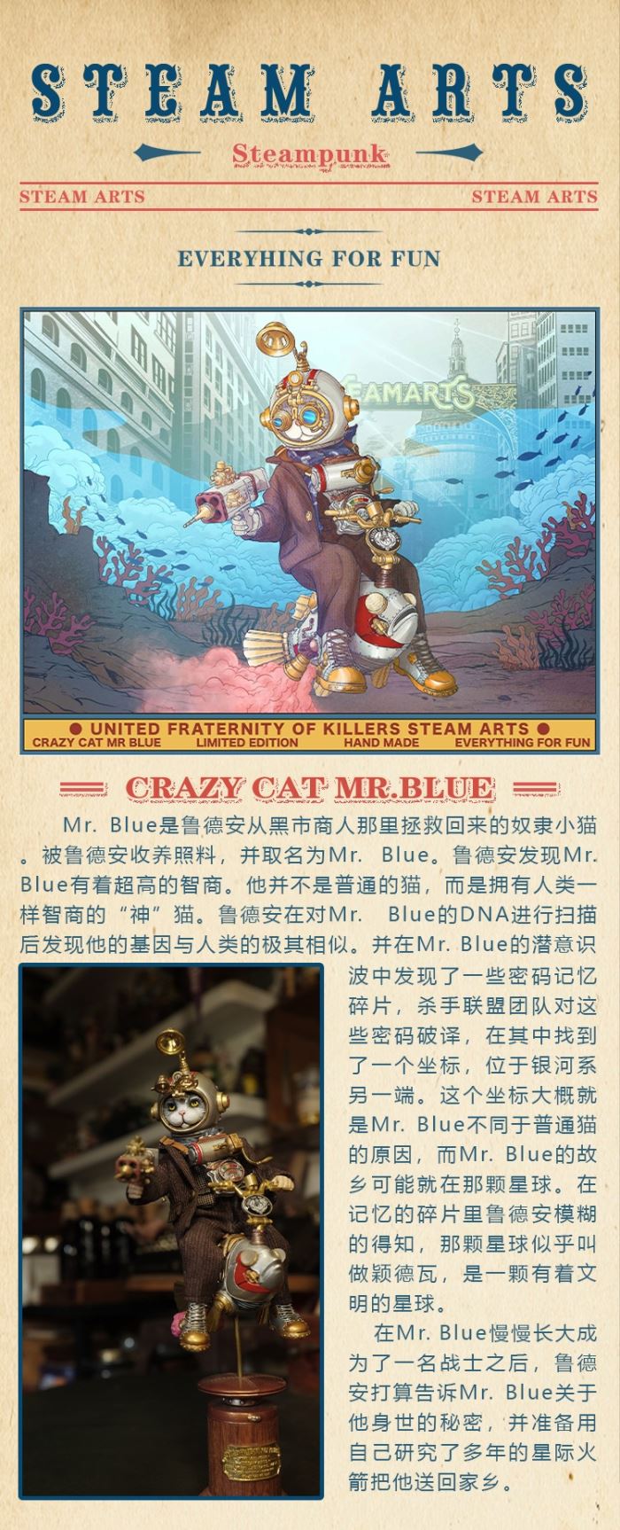 Mr. Blue Q version CRAZY CAT MR.BLUE (Silver version) 1/6