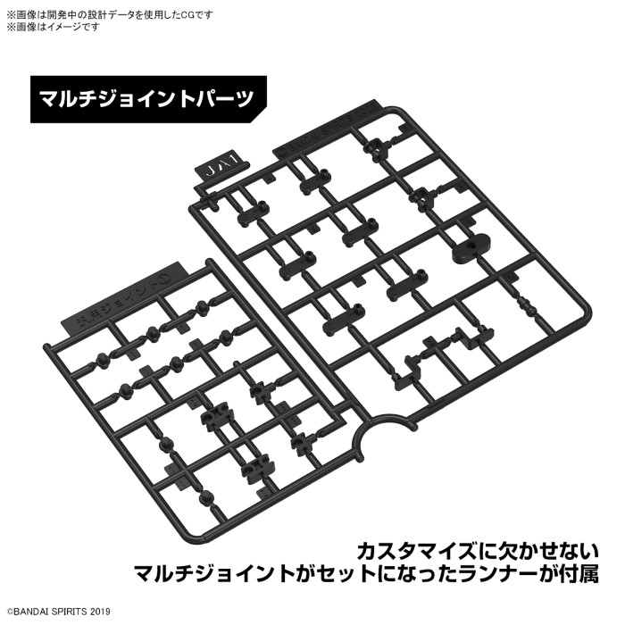 30MM 1/144 bEXM-21 Verdenova [Navy]