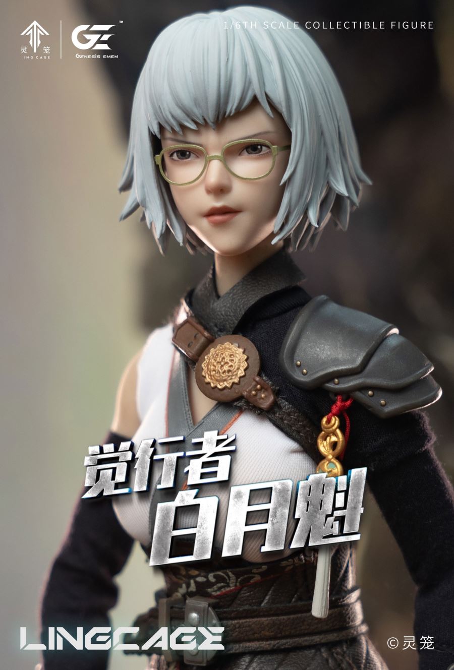 Bai Yuekui - Ling Long: Incarnation
