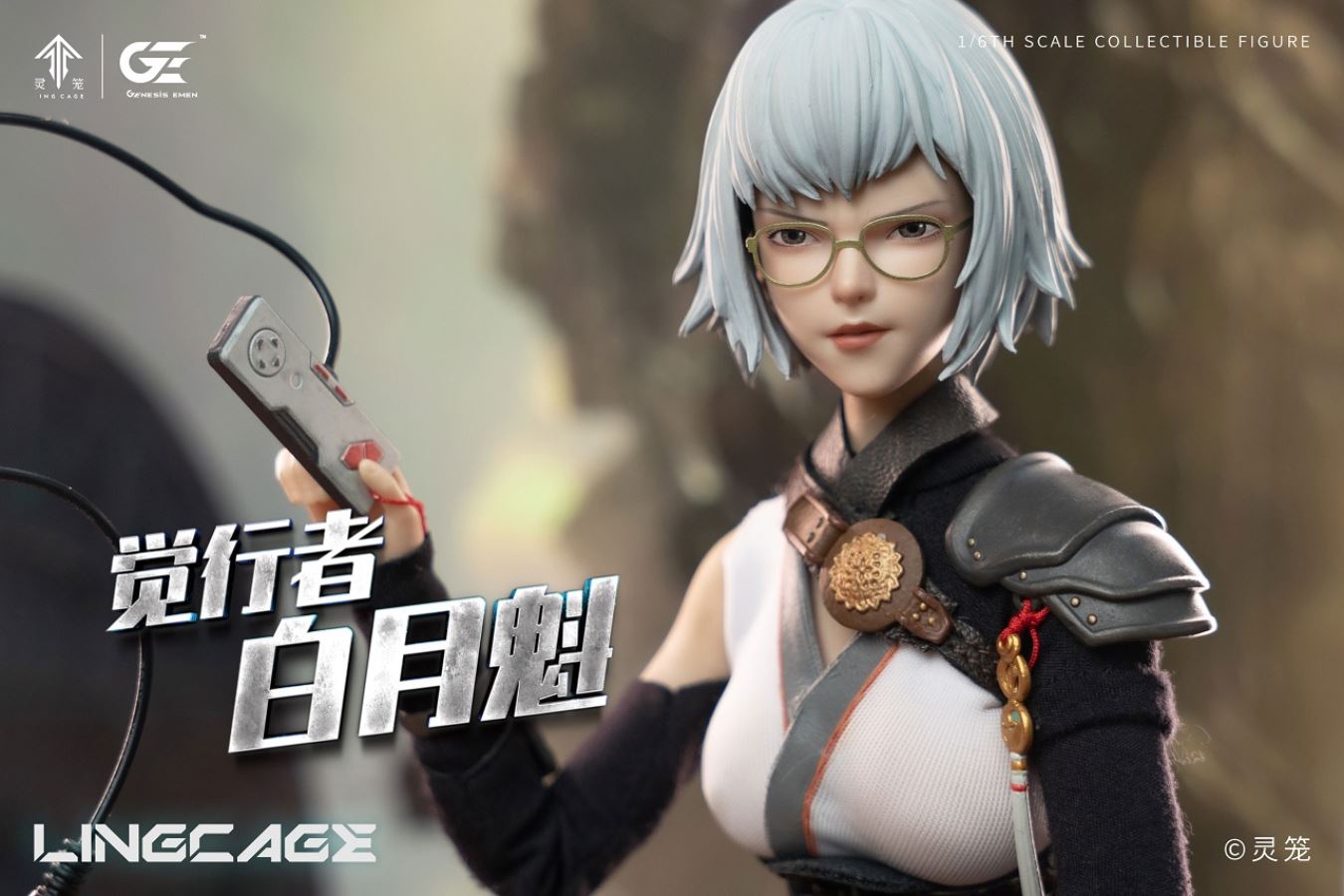 Bai Yuekui - Ling Long: Incarnation