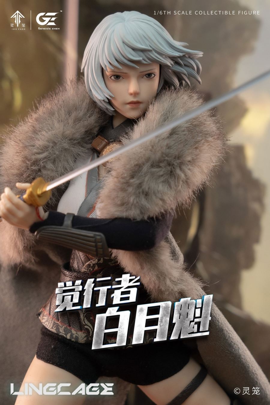 Bai Yuekui - Ling Long: Incarnation