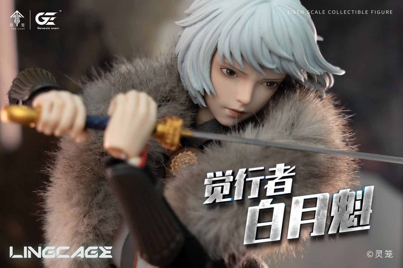 Bai Yuekui - Ling Long: Incarnation
