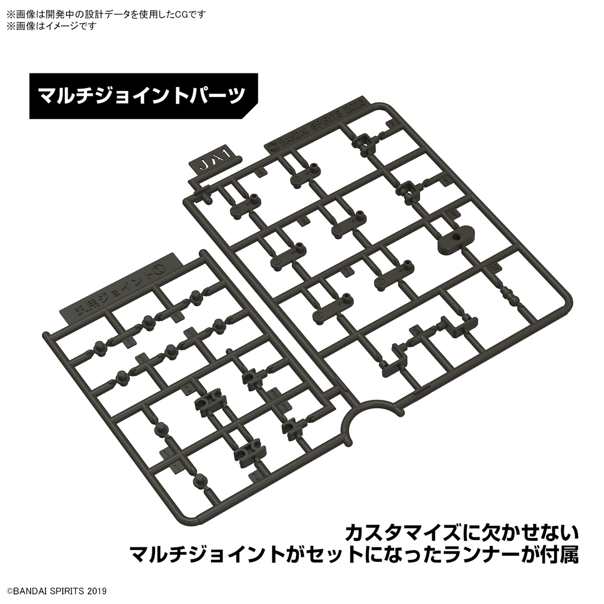 30MM 1/144 bEXM-21 Verdenova [Green]