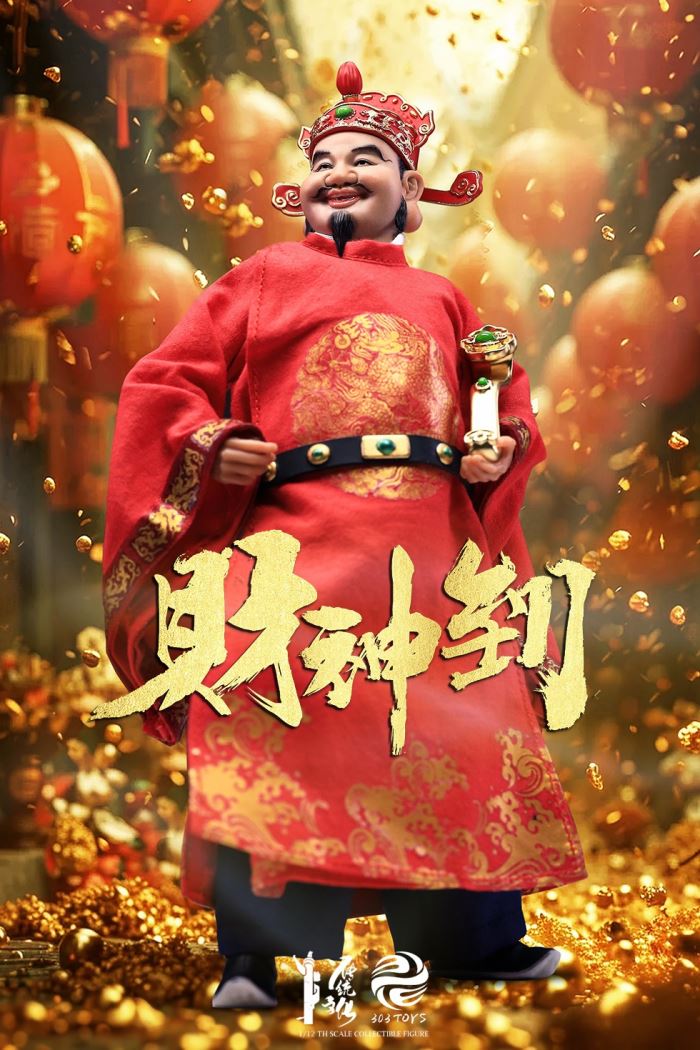 THE CIVIL GOD OF WEALTH 1/12