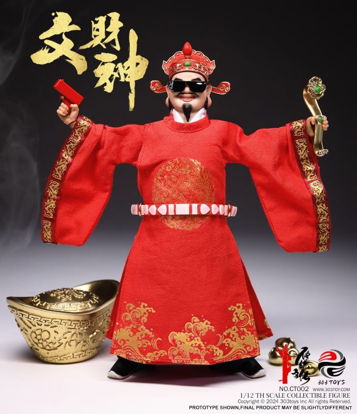 THE CIVIL GOD OF WEALTH 1/12