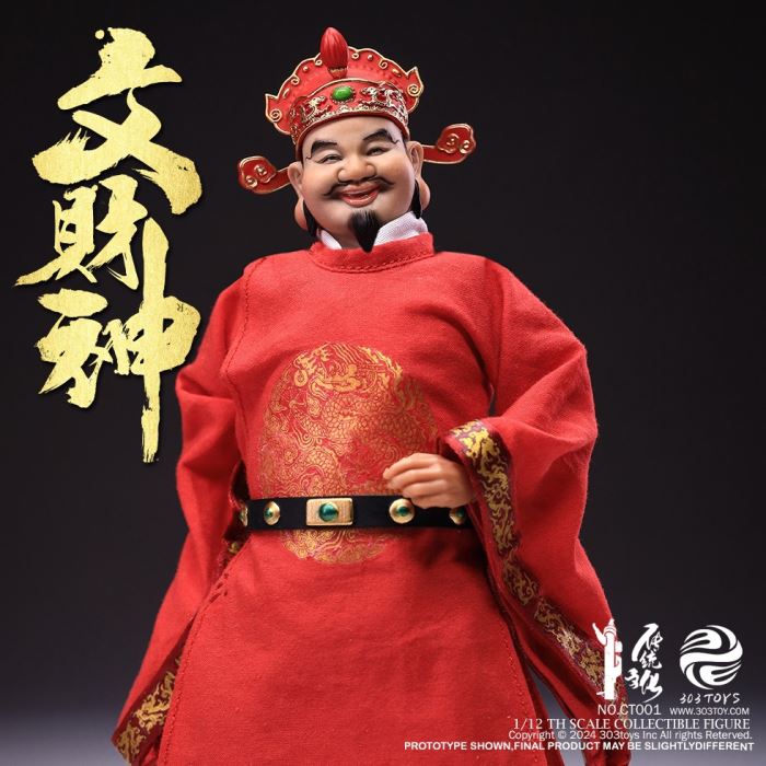 THE CIVIL GOD OF WEALTH 1/12