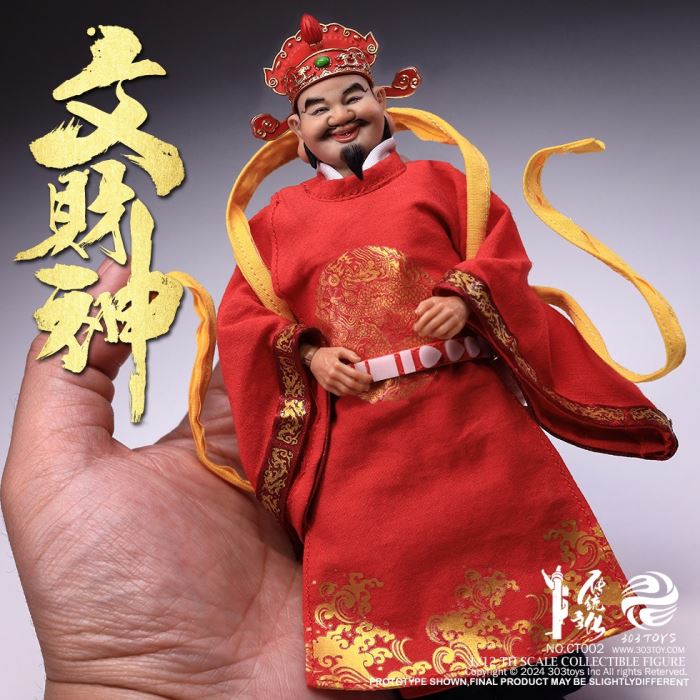 THE CIVIL GOD OF WEALTH 1/12