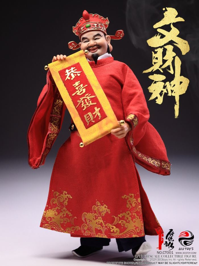 THE CIVIL GOD OF WEALTH 1/12