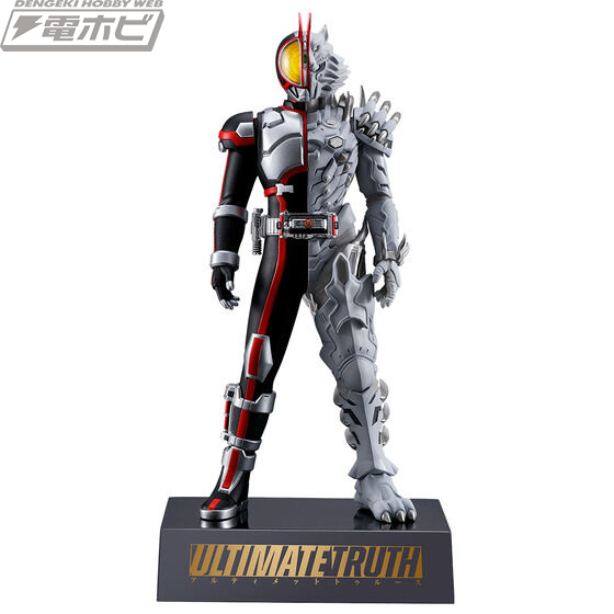 Ultimate Truth Kamen Rider Faiz
