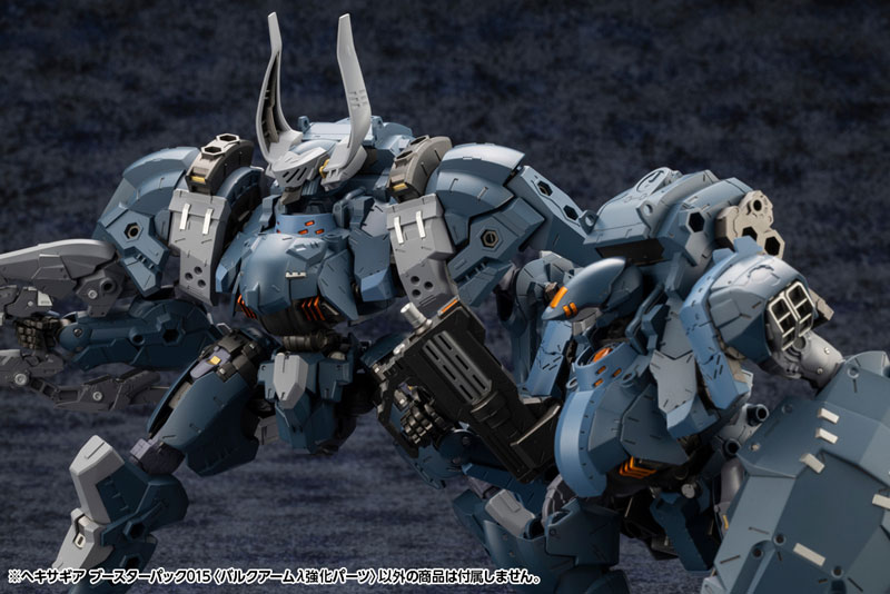 Hexa Gear Booster Pack 015 [BULKARM LAMBDA JACKAL ENHANCE UNIT] 1/24 Kit Block