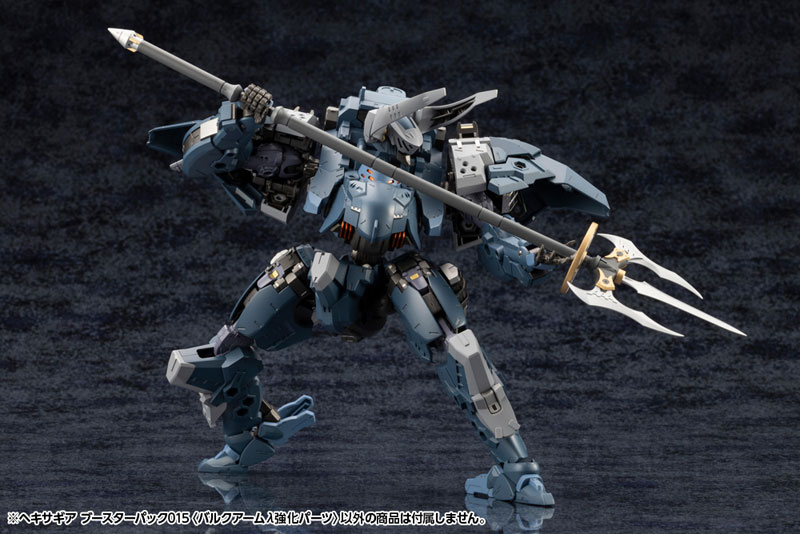 Hexa Gear Booster Pack 015 [BULKARM LAMBDA JACKAL ENHANCE UNIT] 1/24 Kit Block
