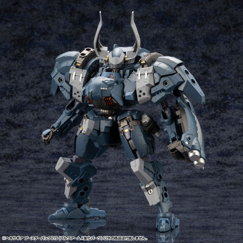 Hexa Gear Booster Pack 015 [BULKARM LAMBDA JACKAL ENHANCE UNIT] 1/24 Kit Block