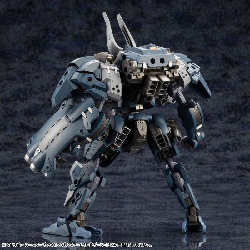 Hexa Gear Booster Pack 015 [BULKARM LAMBDA JACKAL ENHANCE UNIT] 1/24 Kit Block