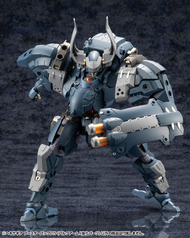 Hexa Gear Booster Pack 015 [BULKARM LAMBDA JACKAL ENHANCE UNIT] 1/24 Kit Block