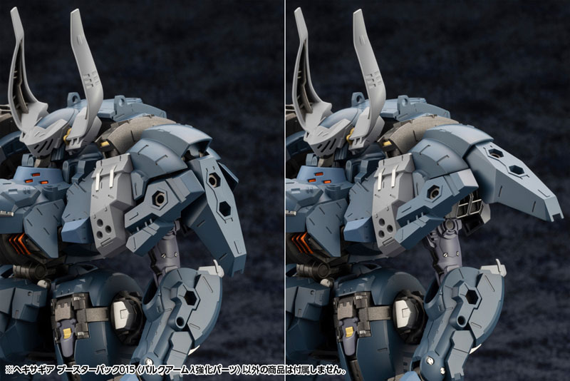 Hexa Gear Booster Pack 015 [BULKARM LAMBDA JACKAL ENHANCE UNIT] 1/24 Kit Block