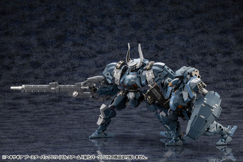 Hexa Gear Booster Pack 015 [BULKARM LAMBDA JACKAL ENHANCE UNIT] 1/24 Kit Block