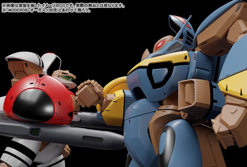 MODEROID Super Dimension Century Orguss Orguss II Olson