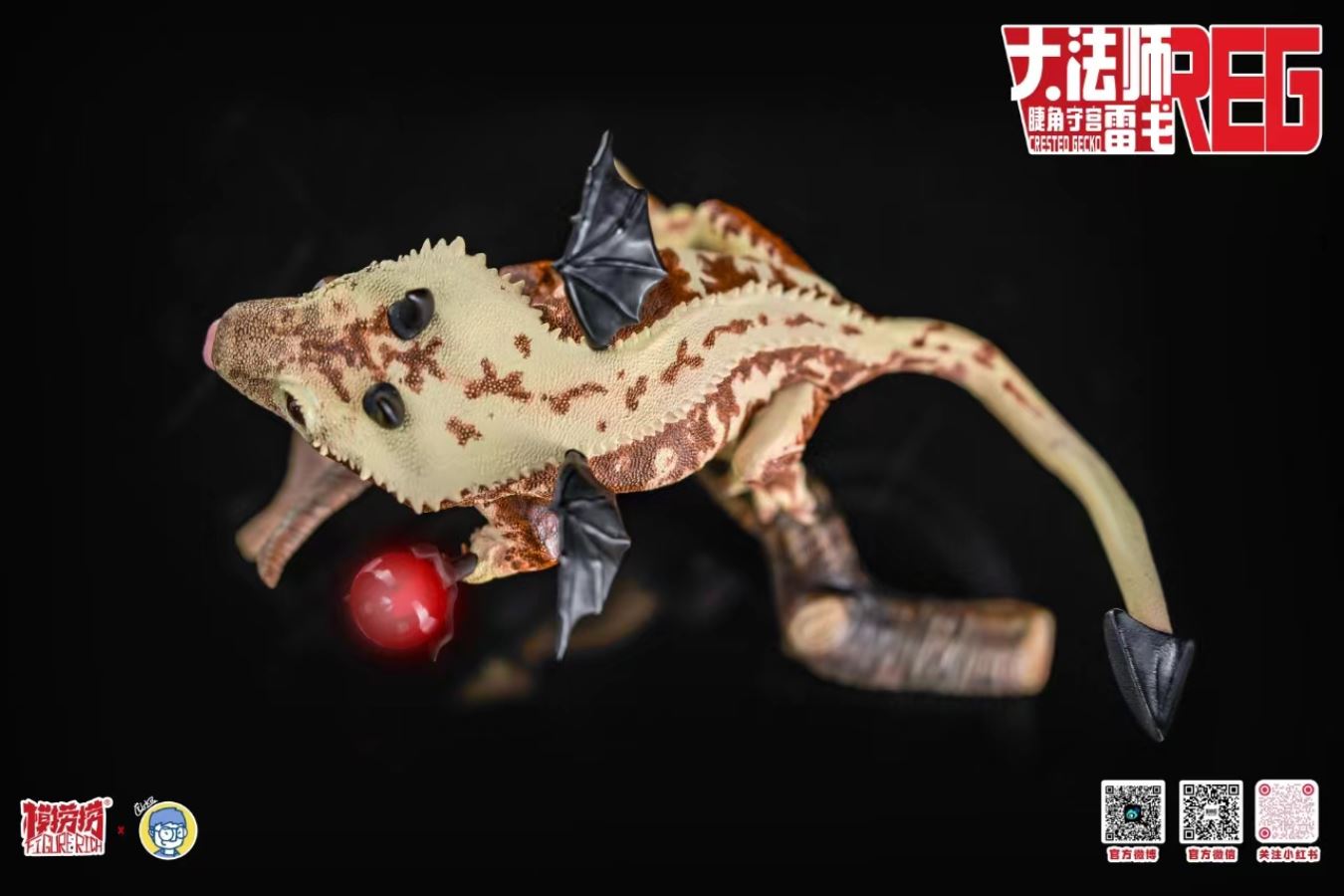 Original Correlophus ciliatus Day Dreams