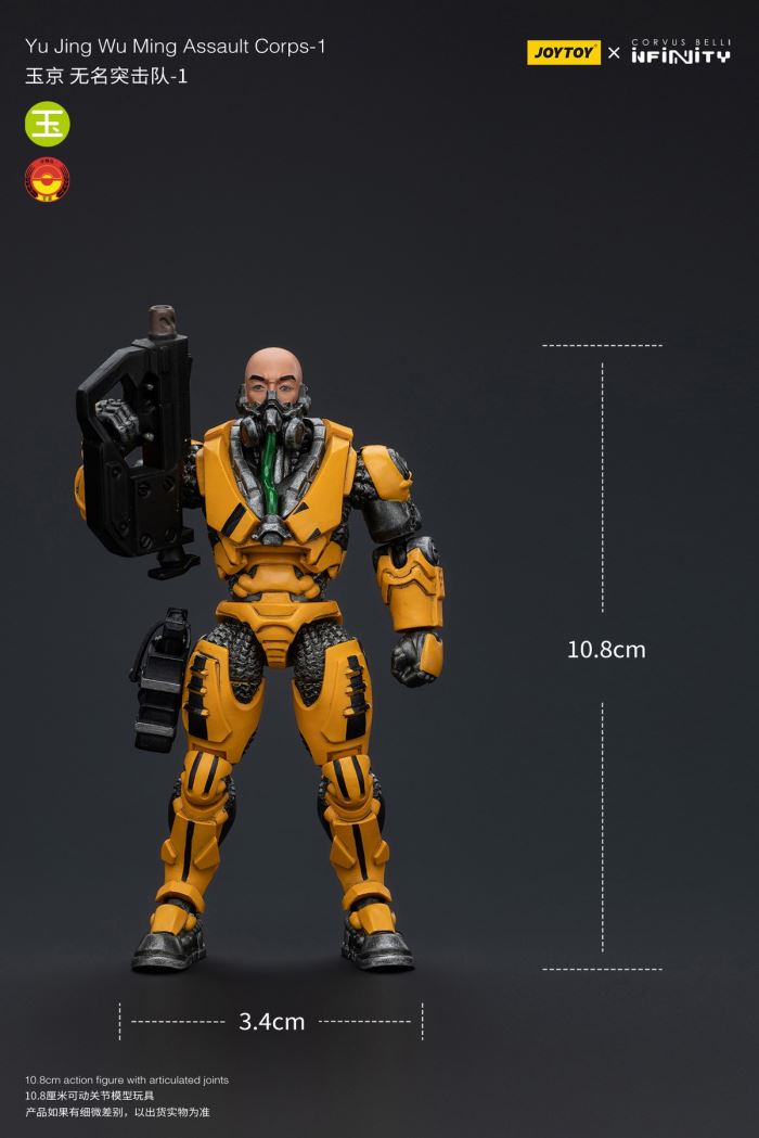 Yujing-Blue Wolf Mongolian Cavalry/Superior Special Training Force/Unknown Commando/Fireworks Invincible Army 1/18