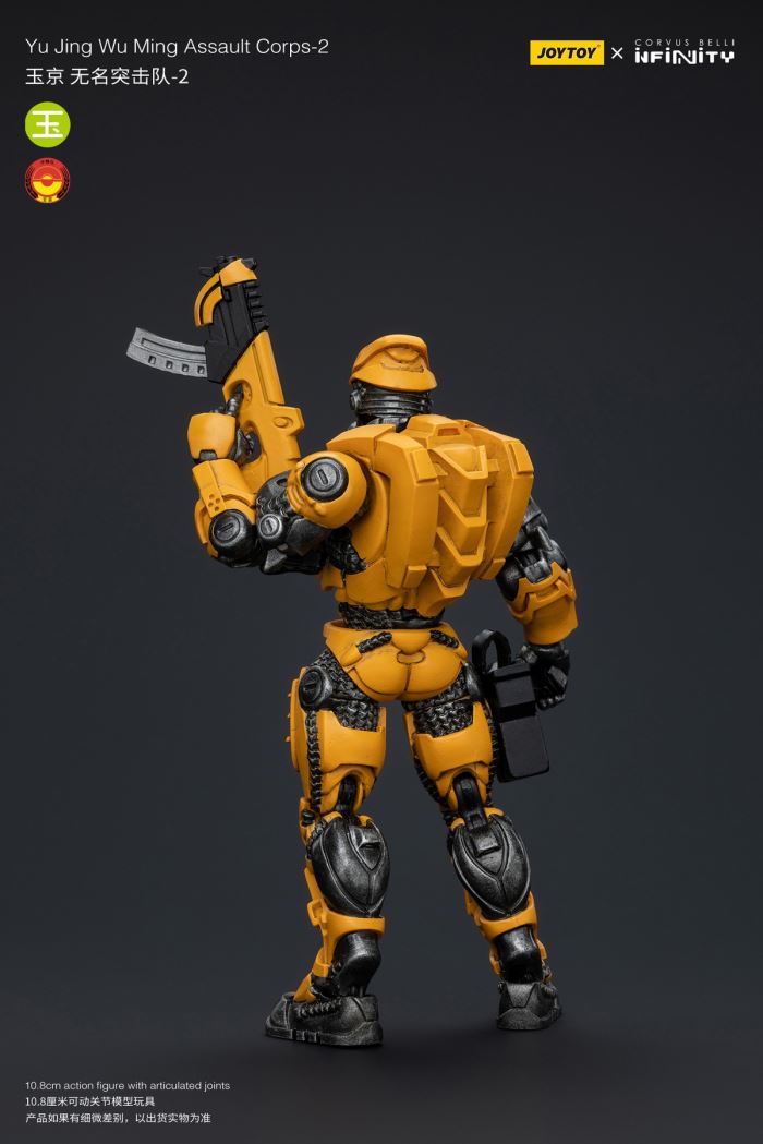 Yujing-Blue Wolf Mongolian Cavalry/Superior Special Training Force/Unknown Commando/Fireworks Invincible Army 1/18