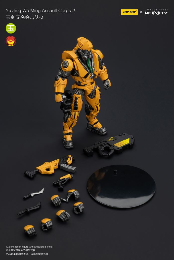 Yujing-Blue Wolf Mongolian Cavalry/Superior Special Training Force/Unknown Commando/Fireworks Invincible Army 1/18